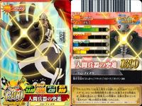 One Piece Berry Match Carddass 9 Card Lot サムネイル 7