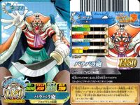 One Piece Berry Match Carddass 9 Card Lot サムネイル 8