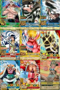 One Piece Berry Match Carddass 9 Card Lot サムネイル 1