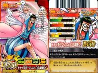 ワンピース ワンピ ベリーマッチ 9枚セット ボン・クレー Mr.1 フカボシ ハモンド ホーディ デッケン カリブー サムネイル 2