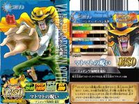 ワンピース ワンピ ベリーマッチ 9枚セット ボン・クレー Mr.1 フカボシ ハモンド ホーディ デッケン カリブー サムネイル 9