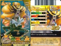 ワンピース ワンピ ベリーマッチ 9枚セット ボン・クレー Mr.1 フカボシ ハモンド ホーディ デッケン カリブー サムネイル 8