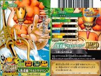 ワンピース ワンピ ベリーマッチ 9枚セット ドスン イカロス カク フカボシ ネプチューン ゼオ ダルマ ホーディ ワダツミ サムネイル 6