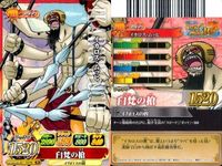 ワンピース ワンピ ベリーマッチ 9枚セット ドスン イカロス カク フカボシ ネプチューン ゼオ ダルマ ホーディ ワダツミ サムネイル 3