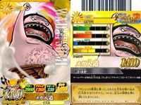 ワンピース ワンピ ベリーマッチ 9枚セット ドスン イカロス カク フカボシ ネプチューン ゼオ ダルマ ホーディ ワダツミ サムネイル 10
