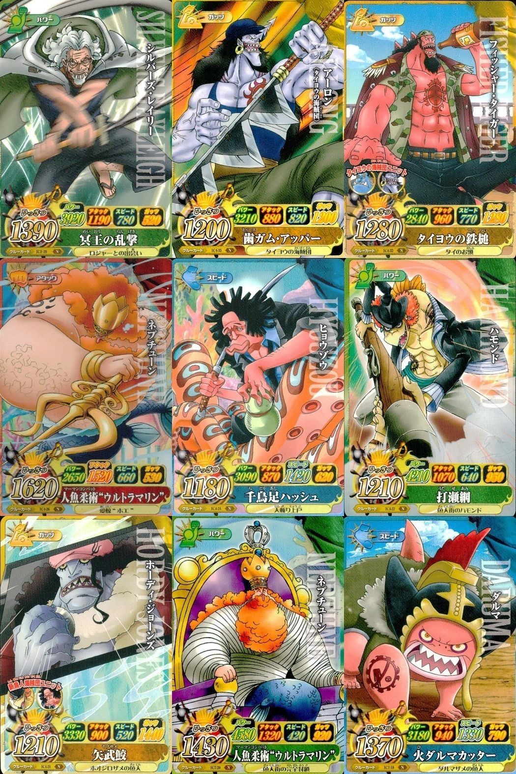 One Piece Berry Match 9 Cards Set Japanese TCG