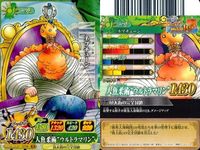 One Piece Berry Match 9 Cards Set Japanese TCG サムネイル 9