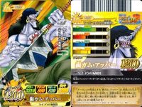 One Piece Berry Match 9 Cards Set Japanese TCG サムネイル 3