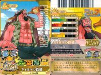 One Piece Berry Match 9 Cards Set Japanese TCG サムネイル 4