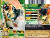 One Piece Berry Match 9 Cards Set Japanese TCG サムネイル 7