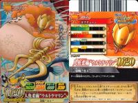 One Piece Berry Match 9 Cards Set Japanese TCG サムネイル 5