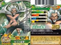 One Piece Berry Match 9 Cards Set Japanese TCG サムネイル 2