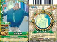 ワンピース ワンピ ベリーマッチ 9枚セット サディちゃん マクシム 黄猿 キッド ガープ スモーカー ワポル パシフィスタ パール サムネイル 6