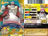 One Piece Berry Match 9 Card Set Japanese Anime サムネイル 6