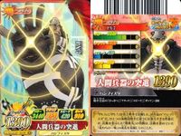 One Piece Berry Match 9 Card Set Japanese Anime サムネイル 4