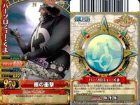 One Piece Berry Match 9 Cards Set Lot Japanese サムネイル 8