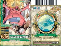 One Piece Berry Match 9 Cards Set Lot Japanese サムネイル 2