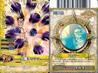 One Piece Berry Match 9 Cards Set Lot Japanese サムネイル 3