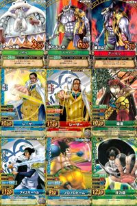 One Piece Berry Match 9 Cards Lot Set