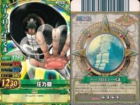 One Piece Berry Match 9 Cards Lot Set サムネイル 10