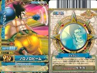 One Piece Berry Match 9 Cards Lot Set サムネイル 9