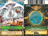 One Piece Berry Match 9 Cards Lot Set サムネイル 2