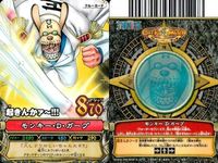 One Piece Berry Match Card Lot Crocodile Aokiji Garp Set サムネイル 7