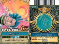 One Piece Berry Match Card Lot Crocodile Aokiji Garp Set サムネイル 3