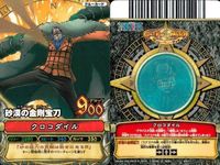 One Piece Berry Match Card Lot Crocodile Aokiji Garp Set サムネイル 2