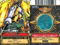 One Piece Berry Match Card Lot Crocodile Aokiji Garp Set サムネイル 5