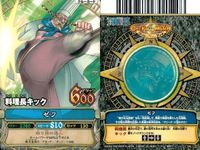 One Piece Berry Match Card Lot Crocodile Aokiji Garp Set サムネイル 4