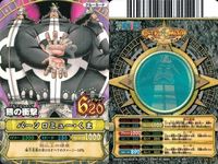 One Piece Berry Match Card Lot 9 Set Dossun Eneru サムネイル 9