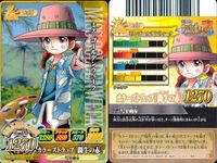 One Piece Berry Match Card Lot 9 Set Dossun Eneru サムネイル 8
