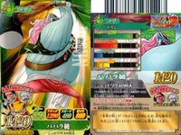 One Piece Berry Match Card Lot 9 Set Dossun Eneru サムネイル 2