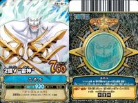 One Piece Berry Match Card Lot 9 Set Dossun Eneru サムネイル 10