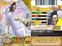 One Piece Berry Match Card Lot 9 Set Dossun Eneru サムネイル 6