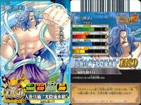 【まとめ売り】ワンピース ワンピ ベリーマッチ 9枚セット ネプチューン フランキー アーロン パール ギン はっちゃん ジンベエ フカボシ サムネイル 10