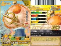 【まとめ売り】ワンピース ワンピ ベリーマッチ 9枚セット ネプチューン フランキー アーロン パール ギン はっちゃん ジンベエ フカボシ サムネイル 2
