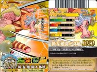 【まとめ売り】ワンピース ワンピ ベリーマッチ 9枚セット ネプチューン フランキー アーロン パール ギン はっちゃん ジンベエ フカボシ サムネイル 8