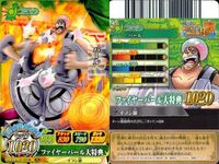 【まとめ売り】ワンピース ワンピ ベリーマッチ 9枚セット ネプチューン フランキー アーロン パール ギン はっちゃん ジンベエ フカボシ サムネイル 6