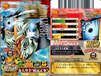 【まとめ売り】ワンピース ワンピ ベリーマッチ 9枚セット ネプチューン フランキー アーロン パール ギン はっちゃん ジンベエ フカボシ サムネイル 9