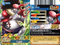 【まとめ売り】ワンピース ワンピ ベリーマッチ 9枚セット ミス・ゴールデンウィーク チャカ アーロン タイガー ホーディ ワダツミ デッケン ドリー ワポル サムネイル 6