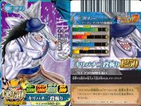 【まとめ売り】ワンピース ワンピ ベリーマッチ 9枚セット ミス・ゴールデンウィーク チャカ アーロン タイガー ホーディ ワダツミ デッケン ドリー ワポル サムネイル 4