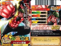 【まとめ売り】ワンピース ワンピ ベリーマッチ 9枚セット ミス・ゴールデンウィーク チャカ アーロン タイガー ホーディ ワダツミ デッケン ドリー ワポル サムネイル 5