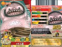 【まとめ売り】ワンピース ワンピ ベリーマッチ 9枚セット ミス・ゴールデンウィーク チャカ アーロン タイガー ホーディ ワダツミ デッケン ドリー ワポル サムネイル 7