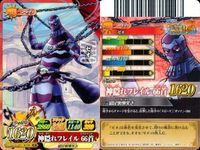 【まとめ売り】ワンピース ワンピ ベリーマッチ 9枚セット カリブー クリーク ゼフ ホーディ ゼオ たしぎ スモーカー はっちゃん アーロン サムネイル 6