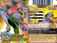 【まとめ売り】ワンピース ワンピ ベリーマッチ 9枚セット カリブー クリーク ゼフ ホーディ ゼオ たしぎ スモーカー はっちゃん アーロン サムネイル 10