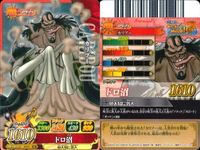 【まとめ売り】ワンピース ワンピ ベリーマッチ 9枚セット カリブー クリーク ゼフ ホーディ ゼオ たしぎ スモーカー はっちゃん アーロン サムネイル 2