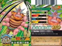 【まとめ売り】ワンピース ワンピ ベリーマッチ 9枚セット カリブー クリーク ゼフ ホーディ ゼオ たしぎ スモーカー はっちゃん アーロン サムネイル 9