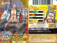 【まとめ売り】ワンピース ワンピ ベリーマッチ 9枚セット カリブー クリーク ゼフ ホーディ ゼオ たしぎ スモーカー はっちゃん アーロン サムネイル 8